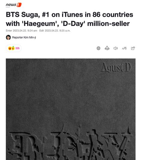 Tiffany Vogt On Twitter Rt Dsuga Bts Suga On Itunes In