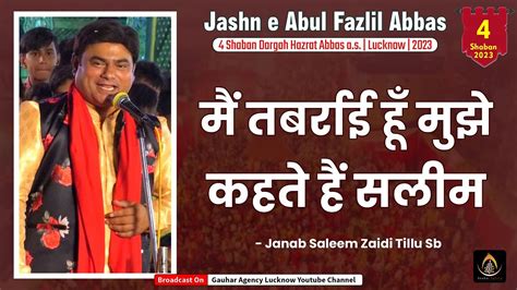 Saleem Zaidi Tillu 4 Shaban Lucknow 2023 Jashn E Abbas A S