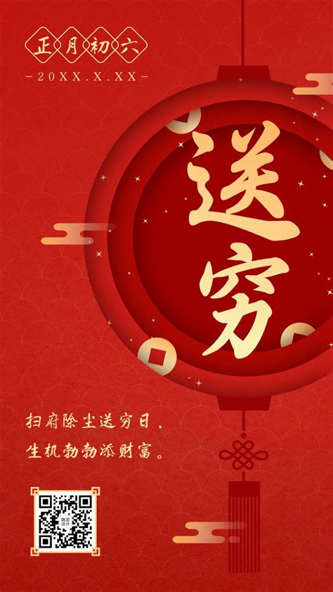 企业春节祝福新年祝福兔年大吉贺卡海报图片模板素材 稿定设计