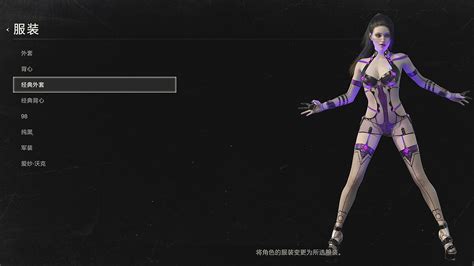 Resident Evil Remake Nude Claire Request Page Adult Gaming LoversLab