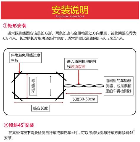 海康威视大华车辆检测器安装接线教程图解－萧山监控安装