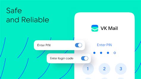 VK Mail: email client - Apps on Google Play