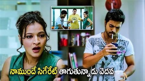 Ram Charan Smoking In Front Of Mahesh Babu Sister Telugu Movies