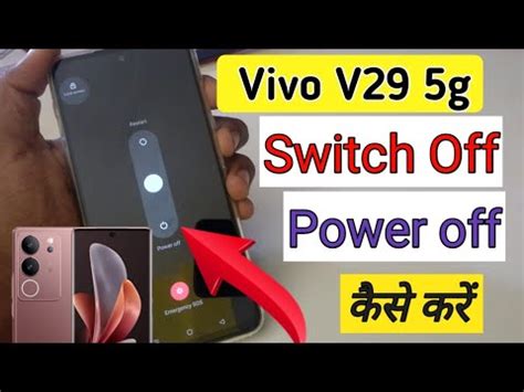 How To Power Off Vivo V29 5g Vivo V29 5g Switch Off Kaise Kare Kare