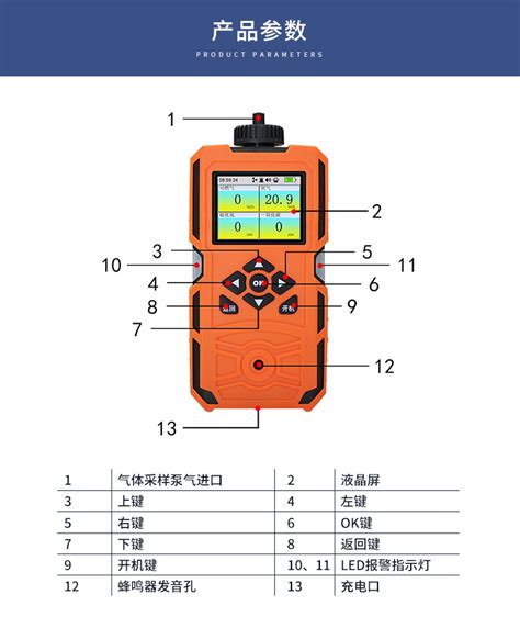 爱德克斯x 4bx泵吸式四合一气体检测仪有毒有害硫化氢可燃氧气 阿里巴巴