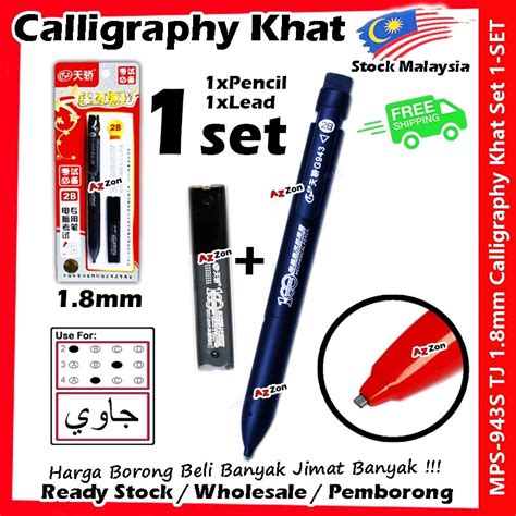 【ready Stock】2b Pensil Khat Mechanical Pencil Calligraphy Khat