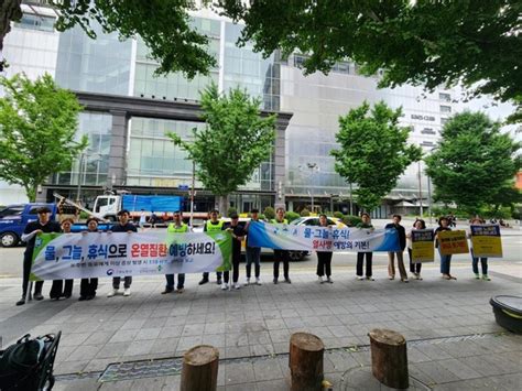 고용부 부산동부지사 안전보건공단 부산광역본부 온열질환 예방 캠페인