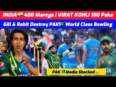 Pakistani Media Crying On Rohit Sharma 56 Shubman Gill 58 Slams