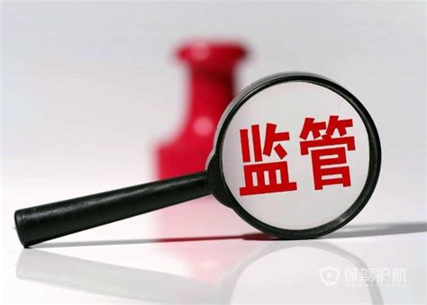 稳住存量严控增量 遏制资金违规流入楼市成监管重点保驾护航装修网