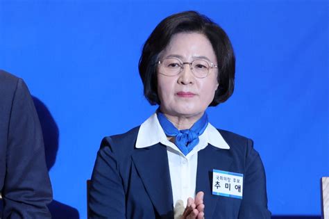 진짜 용서가 안 되더라고” 추미애 국회의장 선거 패배 후 솔직하게 밝힌 심경