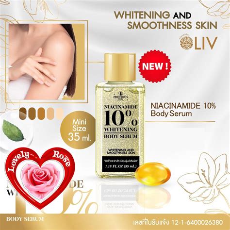 Jual PRECIOUS SKIN NIACINAMIDE 10 WHITENING BODY SERUM 35 ML AHA