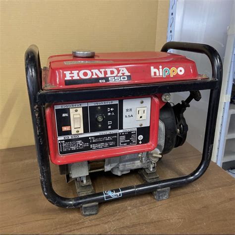 【傷や汚れあり】utt98 Honda ホンダ エンジン発電機 Hippo Eg550 50hz 動作未確認 現状品の落札情報詳細