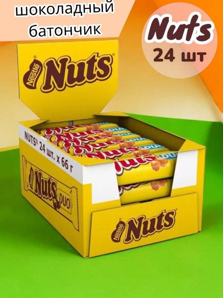 Nuts Мегабайт шоколадный батончик Натс, 24 шт по 66 г купить на OZON по ...