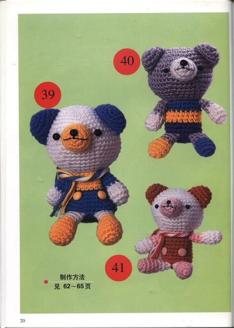 Амигуруми со всего света // Worldwide Amigurumi: Книга схем амигуруми