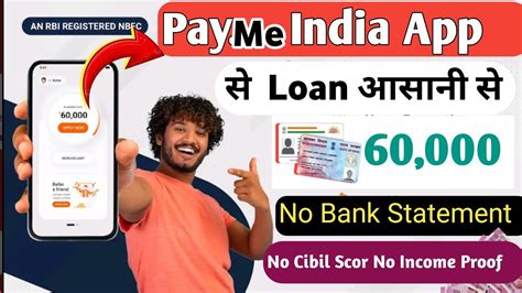 New Loan App Payme India App Se Loan Kaise Le Fast Approval