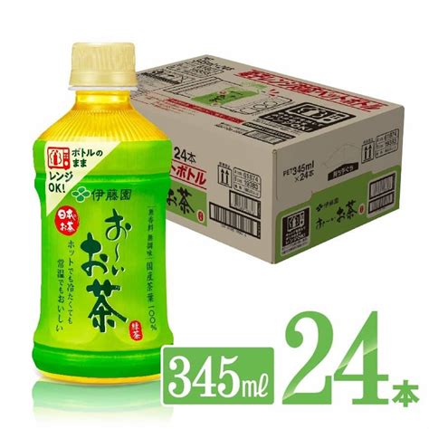 【3ヶ月定期便】【伊藤園】おーいお茶緑茶2l×6本×2ケース お茶 飲料 定期便 宮崎県川南町｜jre Mallふるさと納税