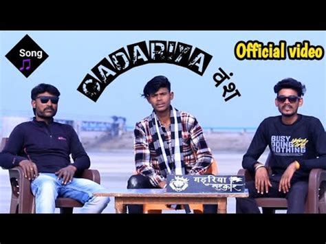 Gadariya Vansh Official Vishal Gadariya New Viral Video Trending