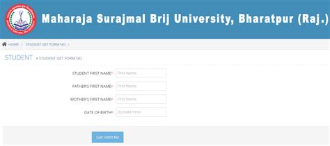 Brij University Exam Form 2024 - msbrijuniversity.ac.in BA BSc BCom ...