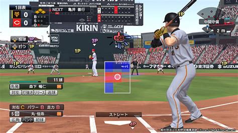 Ebaseball Pro Baseball Spirits Grand Slam Seven Minute Trailer