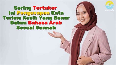 Ucapan Terima Kasih Dalam Islam Ucapan Terimakasih Acara Ldbi 2019 Sukses Digelar Di Smait