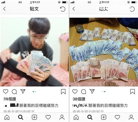 3屁孩專偷學校還po網炫富 見警上門嚇傻：怎找的到我們 社會 三立新聞網 Setn