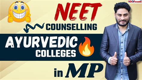 Mp Top Bams Colleges Madhya Pradesh Bams Colleges Bachelor Of