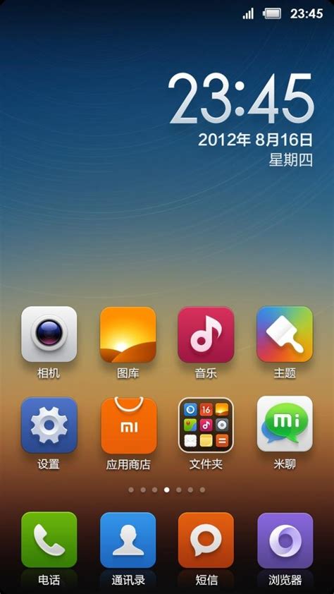 小米miui 9快發布了，米柚這九個版本你最喜歡哪個？ 每日頭條