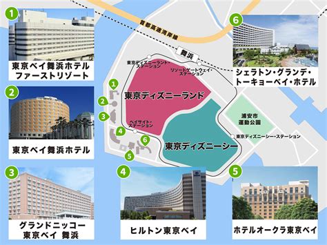 ディズニーオフィシャルホテル地図| キャステル | CASTEL ディズニー情報