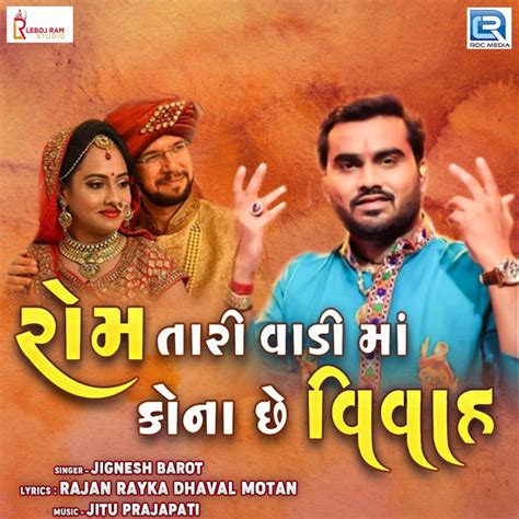 Rom Tari Vadi Ma Kona Chhe Vivah Original Single By Jignesh Barot