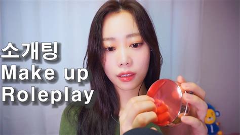 Asmr Sub Make Up Roleplay Youtube