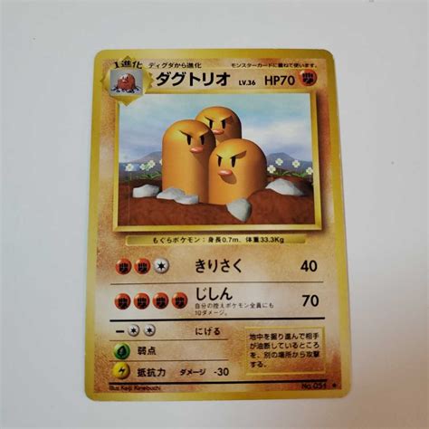 47％割引ブルー系注文割引 ポケモンカード ノーマル 初期 ポケモンカードゲーム トレーディングカードブルー系 Otaonarenanejp