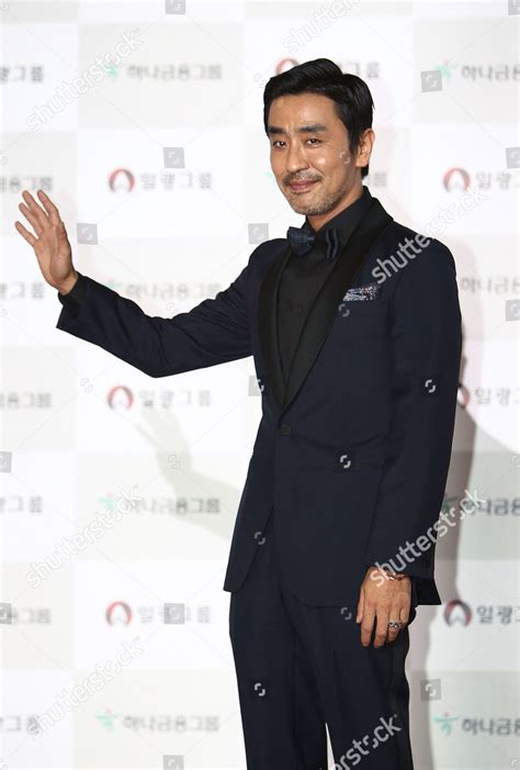 South Korean Actor Ryu Seungryong Arrives Editorial Stock Photo Stock