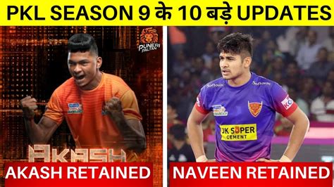 Pro Kabaddi Season 9 Top 10 Updates Naveen Akash Retained PKL