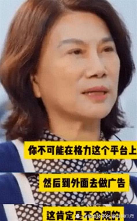 董明珠与孟羽童之争：价值观碰撞下的分歧与决裂董明珠格力电器价值观新浪新闻