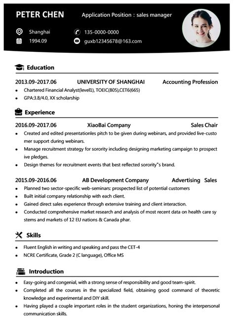 WORD Of Black Simple Resume Docx WPS Free Templates