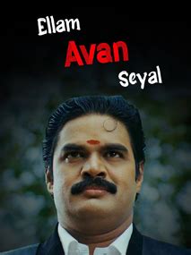 Watch Ellam Avan Seyal Online