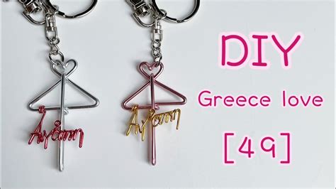 Diy Wire Text Diy How To Make Aluminum Wire Greece