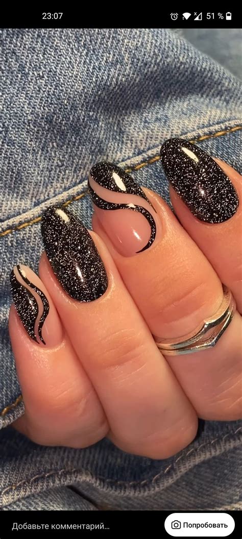 Cute Gel Nails Funky Nails Chic Nails Trendy Nails Stylish Nails