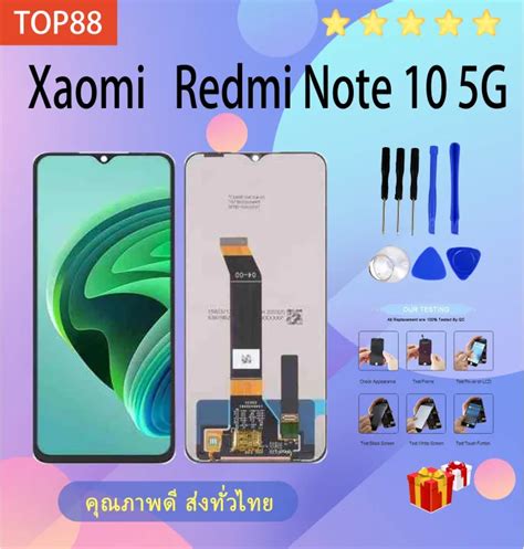 จอชุด Lcdtouch หน้าจอทัช For Xaomi Redmi Note10 5gชุดเครื่องมือแกะ