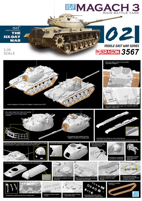 IDF Magach 3 MAIN BATTLE TANK Dragon 3567