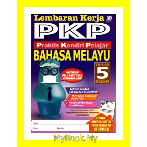 Myb Buku Latihan Lembaran Kerja Pkp Kssr Tahun Bahasa Melayu