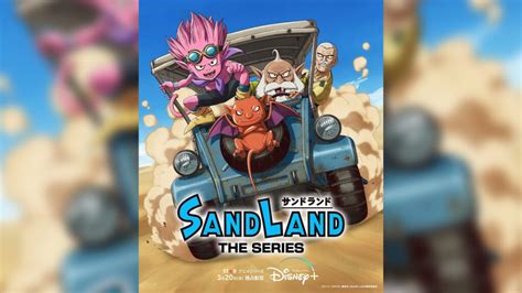 Sand Land Anime Release Date Characters Where To Watch ONE Esports