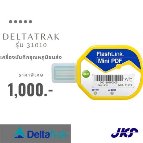 Delta Trak Flashlink Mini Pdf In