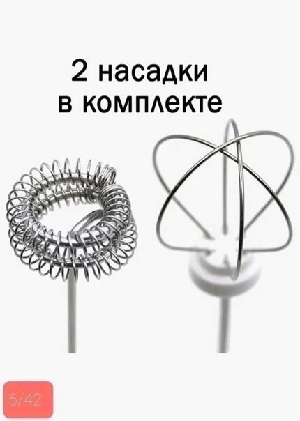 Капучинатор 3 режима 2 насадки для взбивания молока / Электронный ...