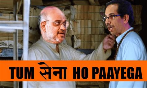 As Bjp And Ncp Join Hands To Rule Maharashtra Memes Flood The Internet