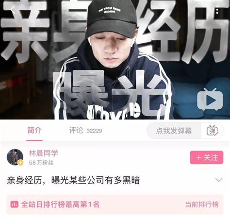 “不打工”周某出狱，哪个网红机构抢到他了？ 知乎