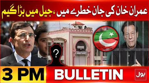 Imran Khan Life In Danger Bol News Bulletin At 3 Pm Big Conspiracy