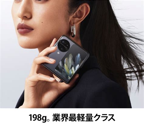 【楽天市場】oppo Find N3 Flip グローバル版（cph2519） 海外simフリー 【フォルダブルスマホ 折り畳みスマホ