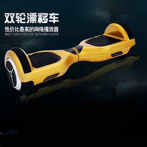 Lithium Battery Smart Self Balance Electric Scooter With Bluetooth