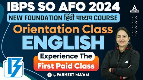 Ibps So Afo Foundation Hindi Medium Course English First